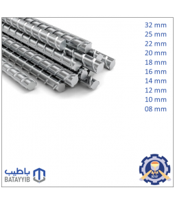 حديد رابغ