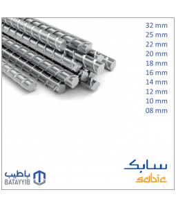 حديد سابك