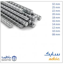 حديد سابك