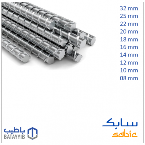 حديد سابك